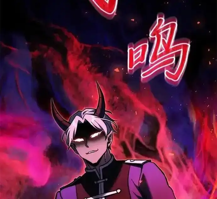 《身患绝症的天才黑暗骑士》第2季 第61话图4