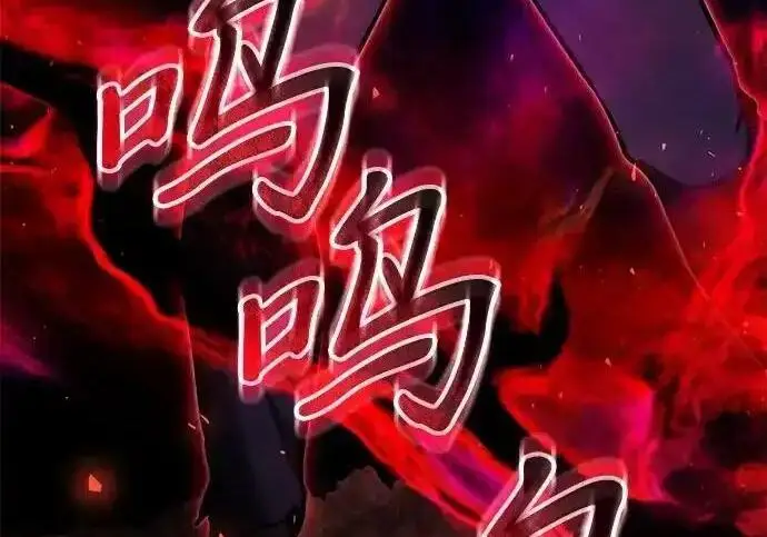 《身患绝症的天才黑暗骑士》第2季 第61话图6