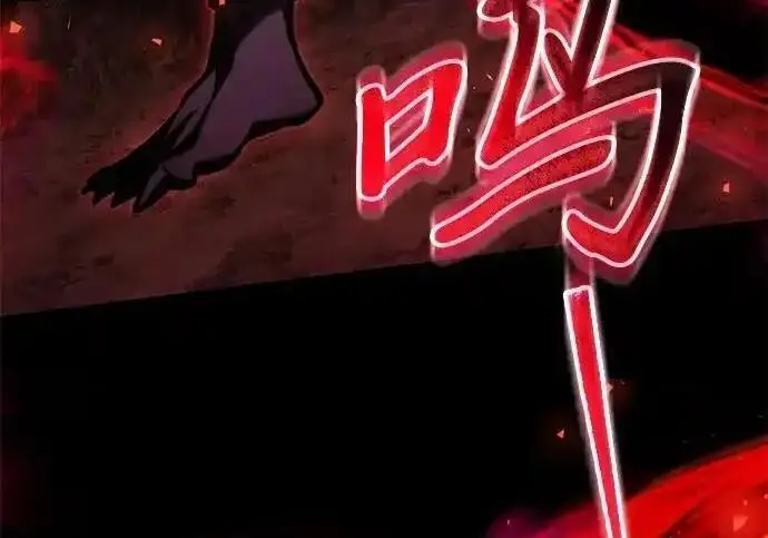 《身患绝症的天才黑暗骑士》第2季 第61话图7