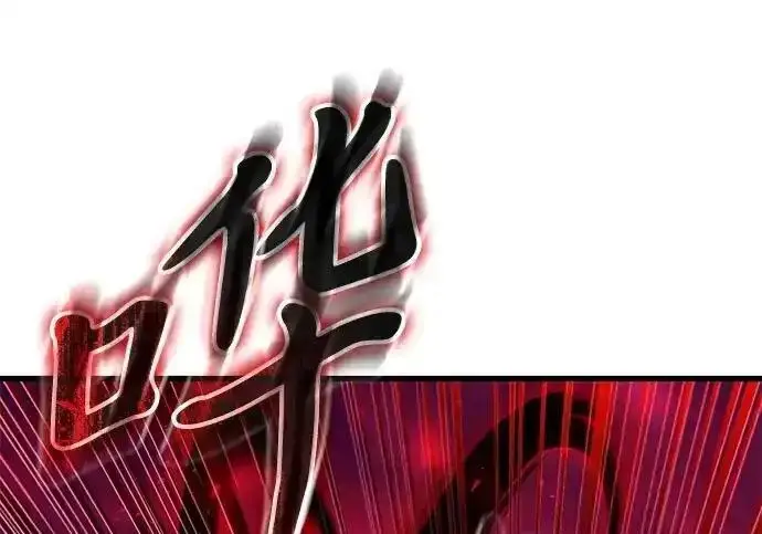 《身患绝症的天才黑暗骑士》第2季 第61话图72