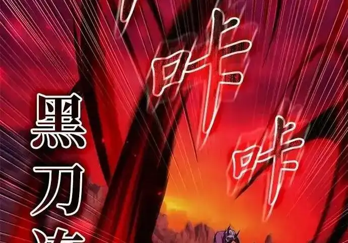 《身患绝症的天才黑暗骑士》第2季 第61话图73