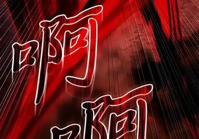 《身患绝症的天才黑暗骑士》第2季 第61话图78