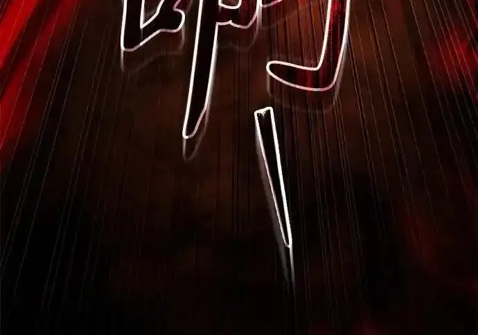 《身患绝症的天才黑暗骑士》第2季 第61话图79