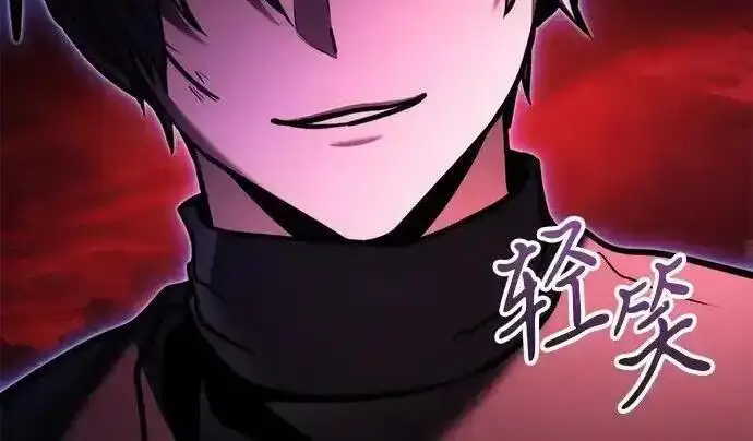 《身患绝症的天才黑暗骑士》第2季 第61话图81