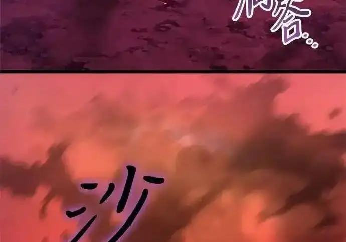 《身患绝症的天才黑暗骑士》第2季 第61话图92