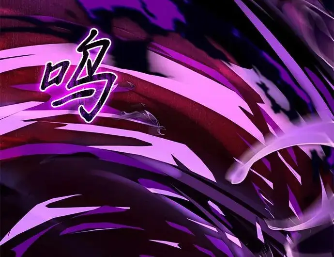 《身患绝症的天才黑暗骑士》第2季 第62话图105