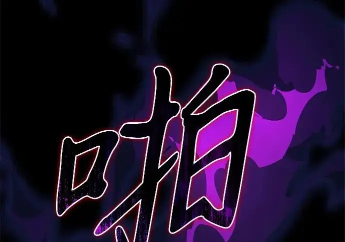 《身患绝症的天才黑暗骑士》第2季 第62话图111