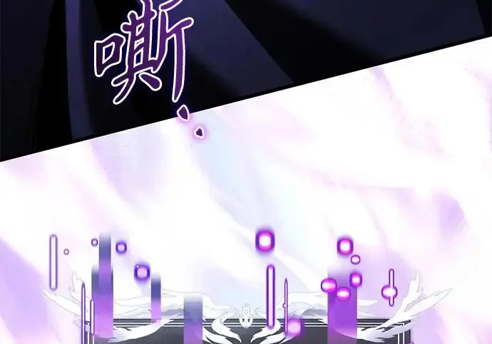 《身患绝症的天才黑暗骑士》第2季 第62话图162