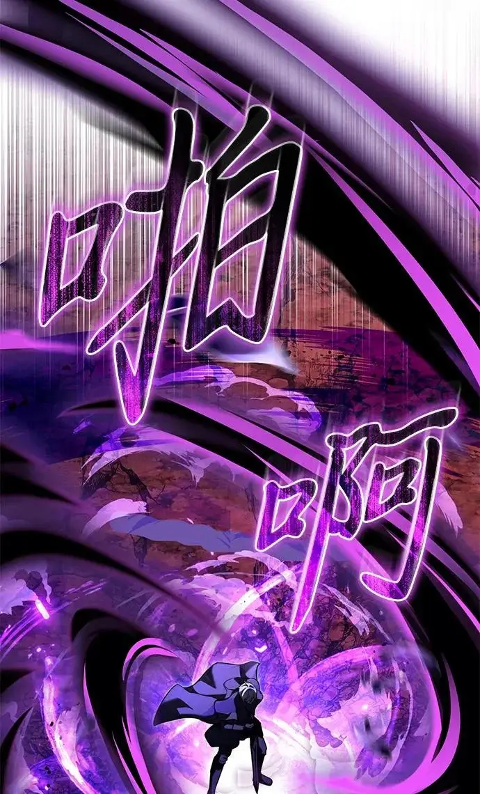 《身患绝症的天才黑暗骑士》第2季 第62话图98