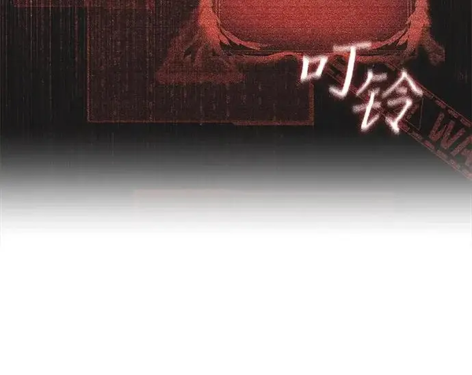 《身患绝症的天才黑暗骑士》第2季 第63话图162
