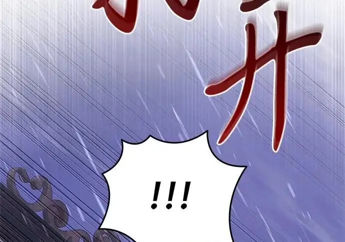 《身患绝症的天才黑暗骑士》第2季 第63话图172