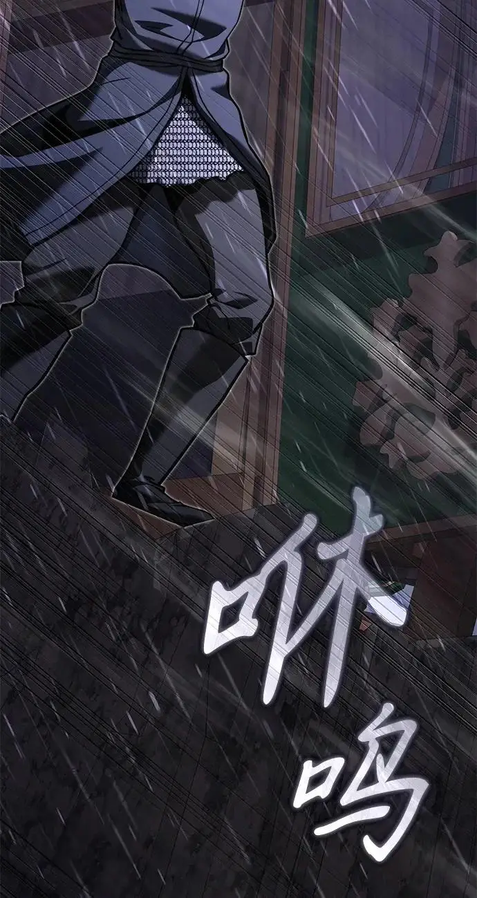 《身患绝症的天才黑暗骑士》第2季 第63话图174