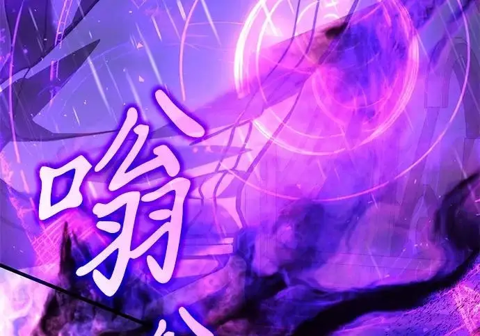 《身患绝症的天才黑暗骑士》第2季 第63话图177