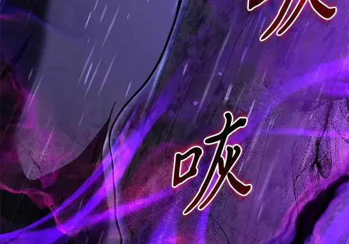 《身患绝症的天才黑暗骑士》第2季 第63话图184