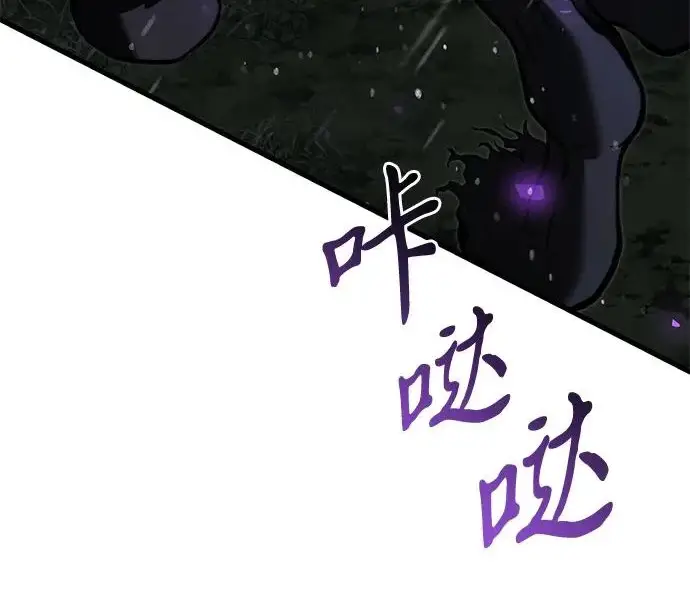 《身患绝症的天才黑暗骑士》第2季 第63话图191