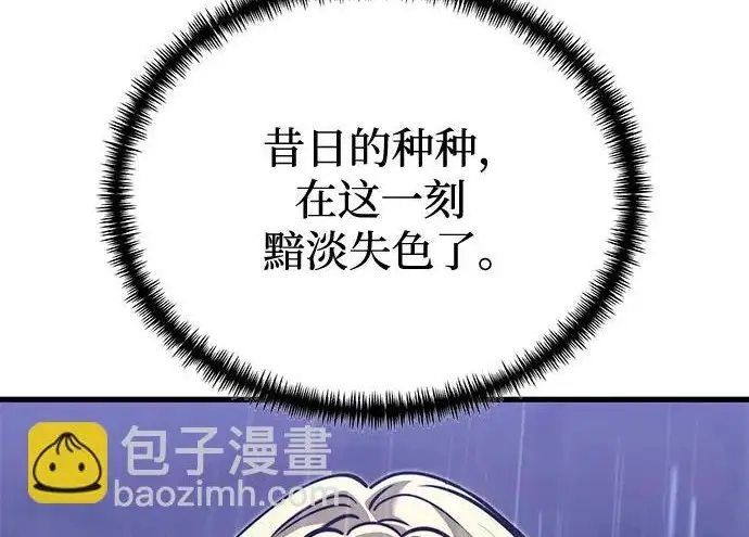 《身患绝症的天才黑暗骑士》第2季 第63话图252