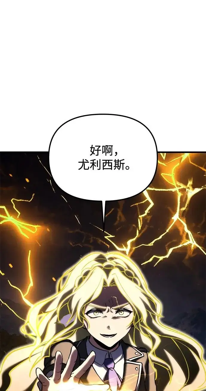《身患绝症的天才黑暗骑士》第2季 第63话图293