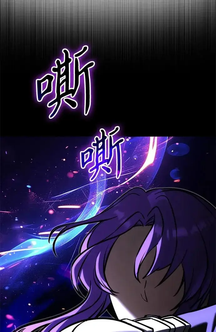 《身患绝症的天才黑暗骑士》第2季 第63话图295