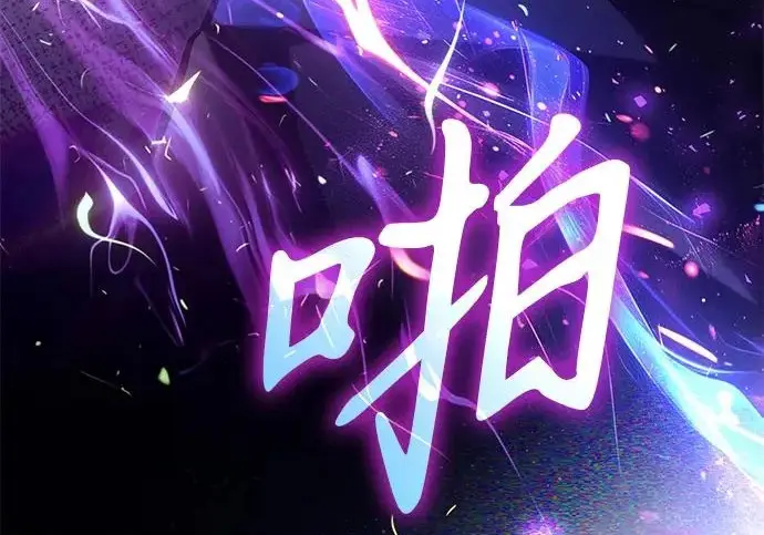 《身患绝症的天才黑暗骑士》第2季 第63话图298
