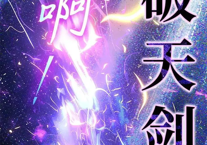《身患绝症的天才黑暗骑士》第2季 第63话图301