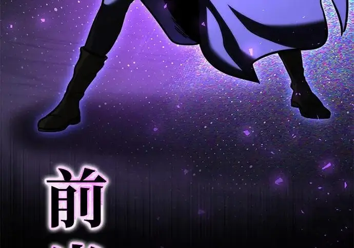 《身患绝症的天才黑暗骑士》第2季 第63话图304
