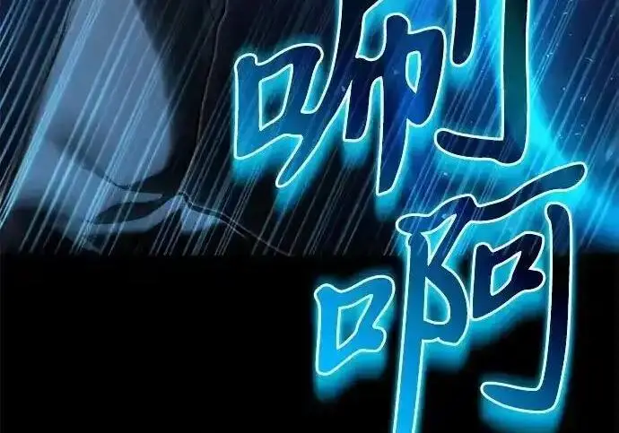 《身患绝症的天才黑暗骑士》第2季 第64话图111