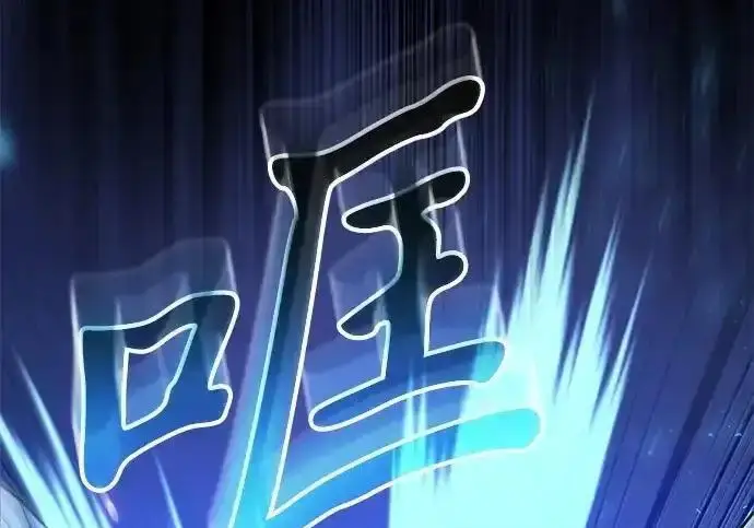 《身患绝症的天才黑暗骑士》第2季 第64话图113