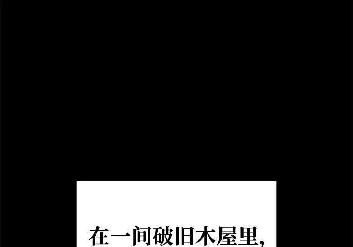 《身患绝症的天才黑暗骑士》第2季 第64话图127