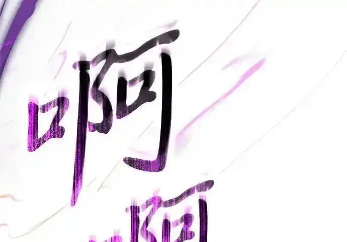 《身患绝症的天才黑暗骑士》第2季 第64话图15