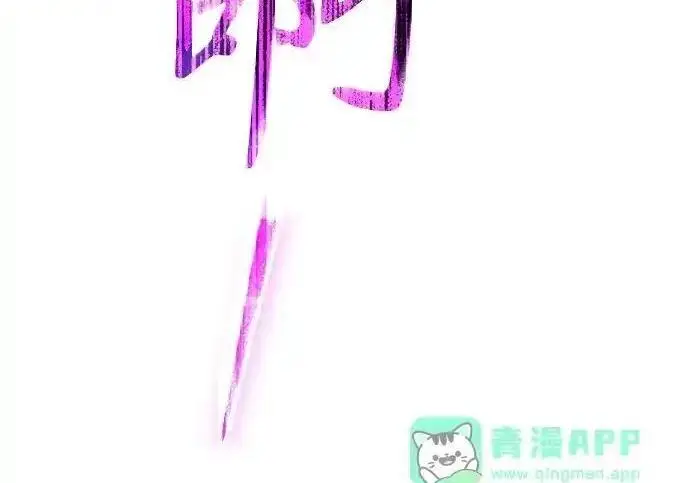《身患绝症的天才黑暗骑士》第2季 第64话图16
