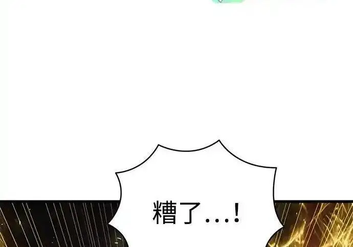 《身患绝症的天才黑暗骑士》第2季 第64话图17