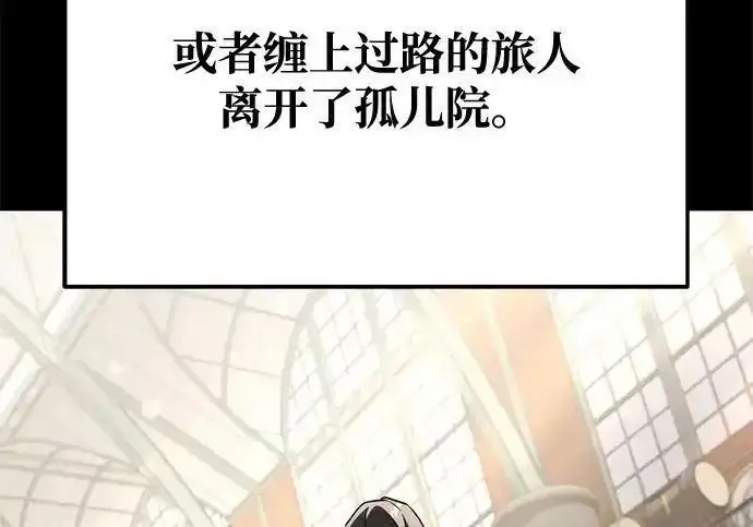 《身患绝症的天才黑暗骑士》第2季 第64话图212