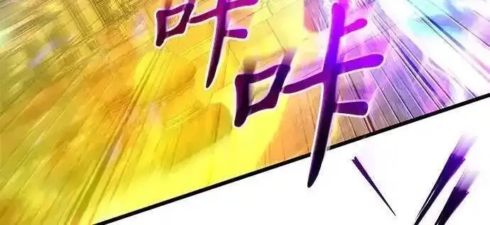 《身患绝症的天才黑暗骑士》第2季 第64话图23