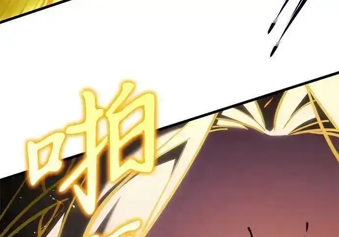 《身患绝症的天才黑暗骑士》第2季 第64话图24