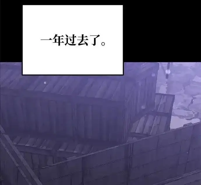 《身患绝症的天才黑暗骑士》第2季 第64话图264