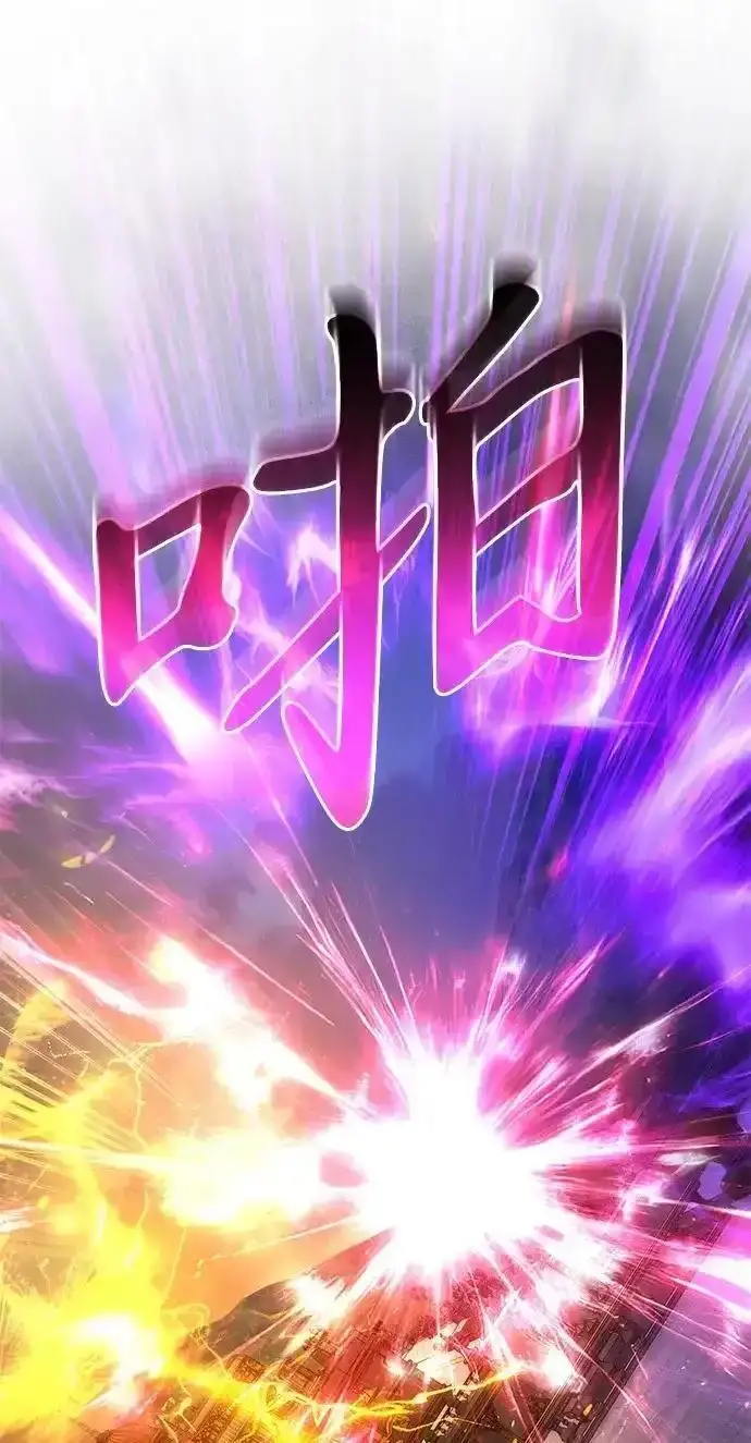 《身患绝症的天才黑暗骑士》第2季 第64话图27