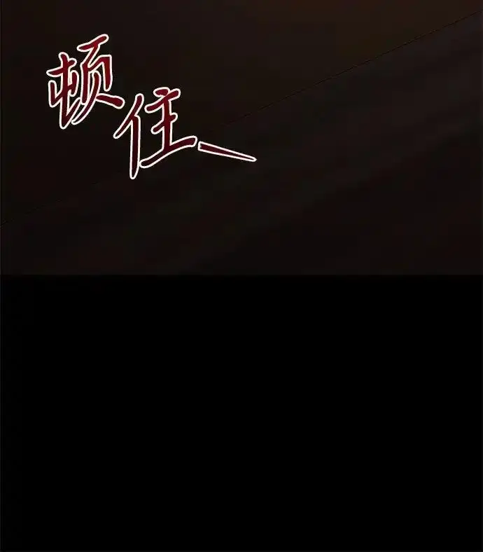 《身患绝症的天才黑暗骑士》第2季 第64话图281