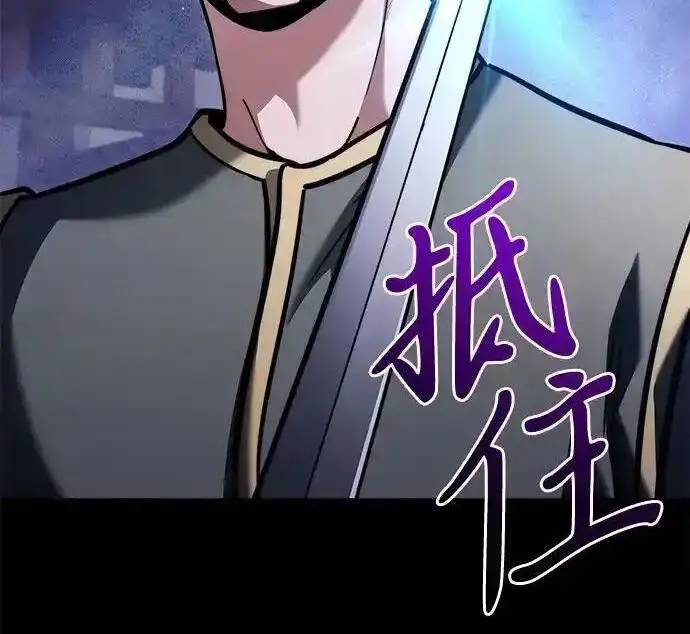 《身患绝症的天才黑暗骑士》第2季 第64话图303