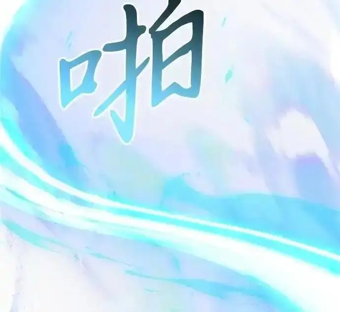《身患绝症的天才黑暗骑士》第2季 第64话图41