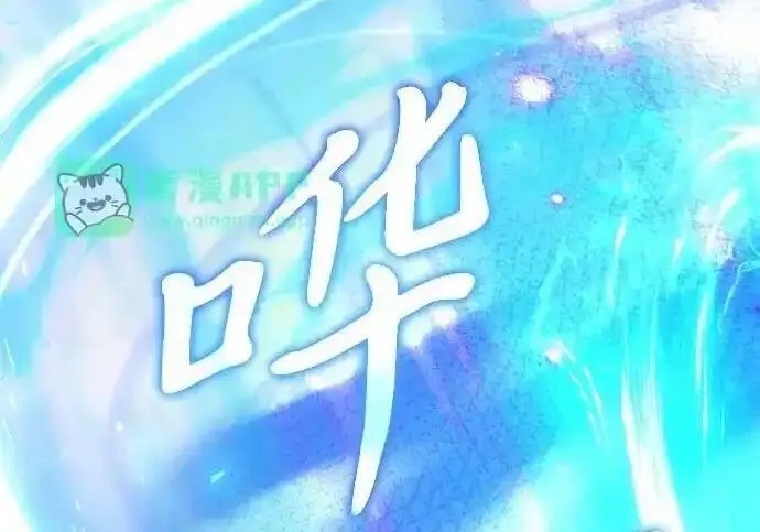 《身患绝症的天才黑暗骑士》第2季 第64话图43