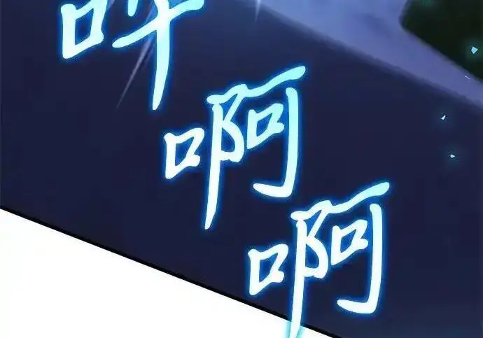 《身患绝症的天才黑暗骑士》第2季 第64话图51