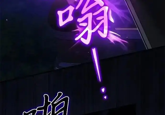 《身患绝症的天才黑暗骑士》第2季 第64话图70