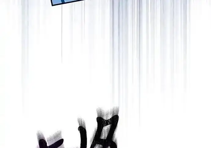 《身患绝症的天才黑暗骑士》第2季 第64话图73
