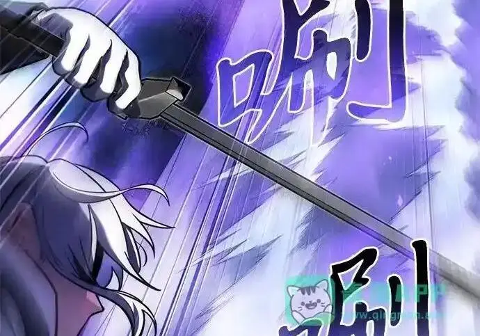 《身患绝症的天才黑暗骑士》第2季 第64话图76