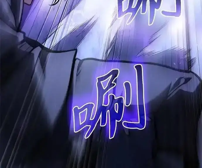 《身患绝症的天才黑暗骑士》第2季 第64话图77