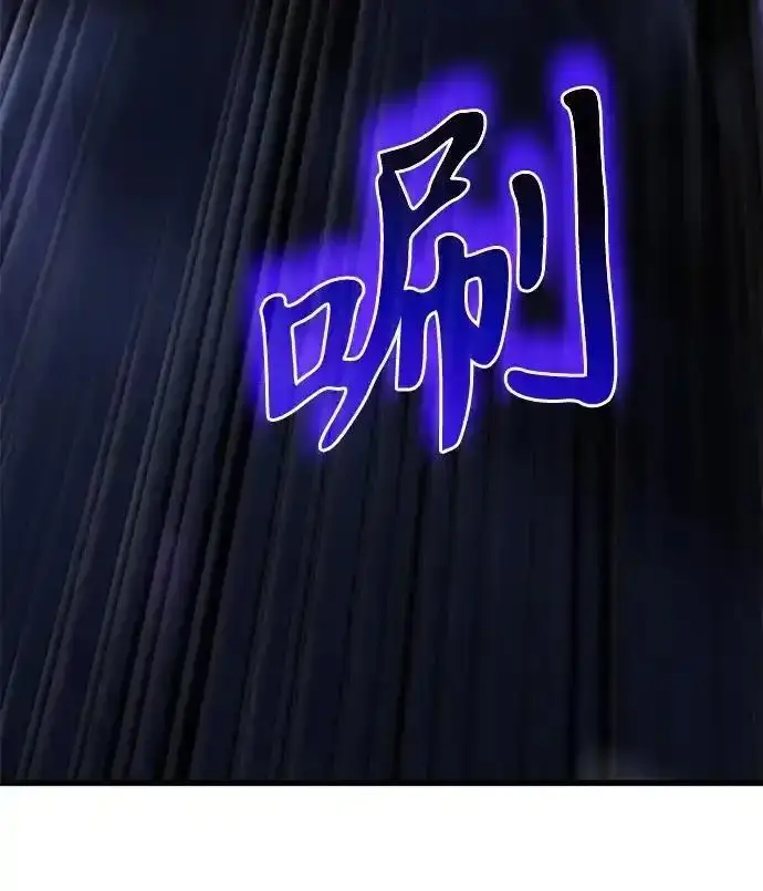 《身患绝症的天才黑暗骑士》第2季 第64话图78