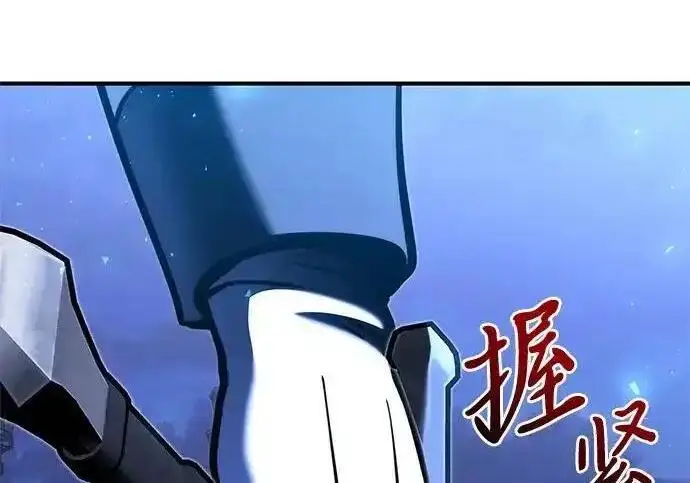 《身患绝症的天才黑暗骑士》第2季 第64话图83