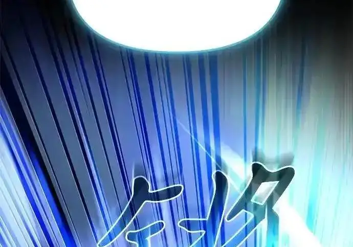 《身患绝症的天才黑暗骑士》第2季 第64话图87
