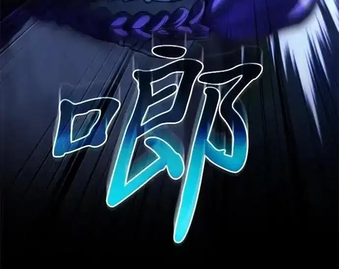 《身患绝症的天才黑暗骑士》第2季 第64话图91