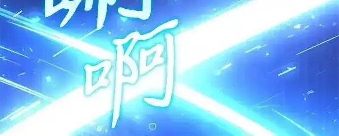 《身患绝症的天才黑暗骑士》第2季 第64话图95